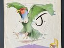 Atomic Rooster-same UK prog psych lp 180 gram vinyl EX Nice Complete.