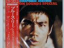 VA BRUCE LEE DRAGON SOUNDS SPECIAL TAM YX7025 Japan OBI POSTER VINYL LP