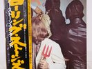 ROLLING STONES / NO STONE UNTURNED JAPAN ISSUE LP W/OBI, INSERT, STICKER