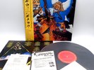 Stryper ‎–To Hell With The Devil Japan LP OBI VINYL CBS/Sony ‎28AP 3256 w/POSTER