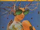 Yellow Magic Orchestra NEAR MINT A&M Records Vinyl LP