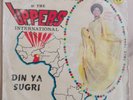 CHRISTIE AZUMAH & THE UPPERS DIN YA SUGRI RARE NIGERIA AFRO FUNK SOUL AFRODISIA