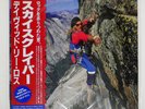 DAVID LEE ROTH SKYSCRAPER WARNER BROS. P13624 Japan VINYL LP