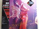 TRUST REPRESSION 1982 Epic 25 3P 349 Japan LP OBI AC/DC Iron Maiden vinyl