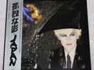 JAPAN Gentlemen Take Polaroids 1980 Virgin VIP-6969 JAPAN LP OBI Vinyl