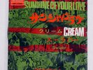 CREAM SUNSHINE OF YOUR LOVE POLYDOR DP1568 JAPAN FLIPBACK COVER VINYL 7