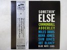 Cannonball Adderley Somethin' Else Blue Note BST-81595 Japan Audiophile  LP OBI