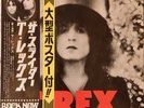 T. Rex - The Slider (LP, Album, Gat) (Very Good Plus (VG+))