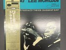 Lee Morgan on Blue Note 8181