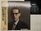 Bill Evans Trio Portrait In Jazz Japan LP [77789ER]