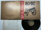 AC/DC For Those About To Rock (We Salute You) Japan LP [78762ER]