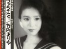 Mariya Takeuchi - Variety =  / NM / LP, Album