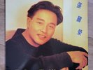[EX+] Leslie Cheung () - The Greatest Hits (1989 Korea 1ST LP Vinyl)