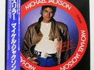 MICHAEL JACKSON THRILLER EPIC 283P455 Japan OBI INSERT PICTURE DISC VINYL LP