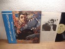 Gerry Rafferty – City To City  Japan LP mint- 1978 + OBI + Insert....