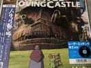 HOWL'S MOVING CASTLE Original Soundtrack Joe Hisaishi 2LP Record TJJA10030 New