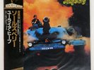 URIAH HEEP SALISBURY BRONZE WBS40206 Japan OBI INSERT VINYL LP