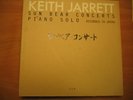 Keith Jarrett - sun bear concerts piano solo 10 vinyl box
