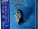 JAPAN LP with OBI - EAGLES - THEIR GREATEST HITS  1971-1975 - VG++ Play Graded
