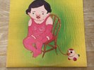 Jim O'Rourke - Insignificance (LP, Album) 2001 dc202