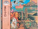 Malo (2) - Evolution / VG+ / LP, Album