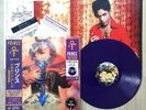 Prince Planet Earth LP Purple Vinyl 2019 Japan Limited Lenticular Cover w/ OBI