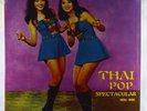 V/A - Thai Pop Spectacular (1960s-1980s) 2xLP - Sublime Frequencies RSD SEALED