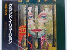 STYX THE GRAND ILLUSION A&M AMP6020 Japan REISSUE OBI INSERT VINYL LP