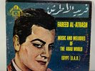 Fareed Al-Atrash -Music And Melodies Of The Arab World Egypt (U.A.R.) (LP, Comp)