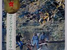 WINGS WILD LIFE APPLE AP80377 Japan OBI INSERT POSTER VINYL LP