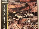 Black Sabbath: Greatest Hits 1980 SP18-5016 Japan OBI, Insert Sheet Nems Label