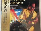 masayoshi takanaka vinyl Live LP Rainbow Goblins Wiltern LA