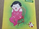 Jim O'Rourke - Insignificance  - New Vinyl Sealed - Sonic Youth