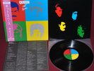 QUEEN - HOT SPACE - ELEKTRA P-11204 1982 - JAPAN OBI EX+ LP 1ST EDITION