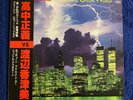 Japanese Fusion 【 Masayoshi Takanaka, Kazumi Watanabe ‎– Fantasic Guitar World 】