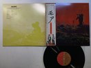PINK FLOYD MORE Japan LP [80063ER]