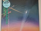 Supertramp Famous Last Words SEALED AUDIOPHILE MINT AMP-28063 OBI Japan vinyl