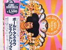 JIMI HENDRIX / AXIS BOLD AS LOVE JAPAN ISSUE LP W/OBI, INSERT