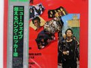 VARIOUS (RAMONES, TALKING HEADS, DEAD BOYS) NEW WAVE VERTIGO RJ 7297 JP LP