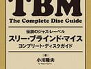 TBM The Complete Disc Guide Three blind mice Tsuyoshi Yamamoto Isao Suzuki/Japan