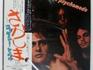 COCKNEY REBEL THE PSYCHOMODO EMI EMS-80006 JAPAN OBI, PROMO, SEAM SPLITS LP