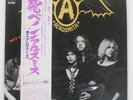 AEROSMITH GET YOUR WINGS CBS/SONY SOPN127 Japan OBI INSERT VINYL LP