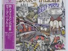 DEEP PURPLE BOOK OF TALIESYN WARNER BROS. P8377W Japan OBI INSERT VINYL LP