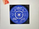 Um Kalthoum : Ya Tara - Beautiful Arabic 45 Record EX+