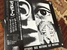 Discharge Hear Nothing See Nothing Say Nothing Vinyl LP Album Japanese Press OBI