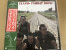 Clash/Combat Rock 253P353 Used LP