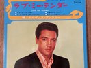 ELVIS PRESLEY LOVE ME TENDER / JAPAN 7INCH SCP-1328 NM