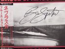 Bruce Springsteen ''Nebraska'' Japanese LP, Obi + Lyrics, SIGNED + COA