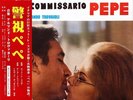 ost LP Armando Trovaioli - Il Commissario Pepe Production Dessinée - PDLP-008