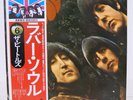 BEATLES / RUBBER SOUL JAPAN ISSUE LP W/OBI, INSERT